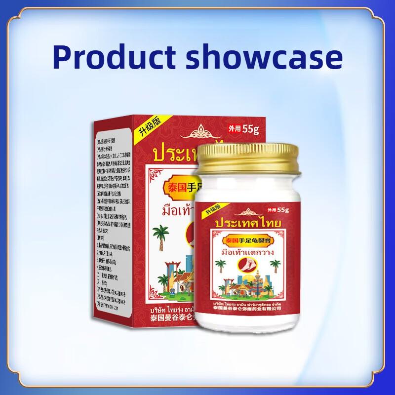 Dry and cracked fingers ointment, relieve pain and heal cracks, restore smooth skin