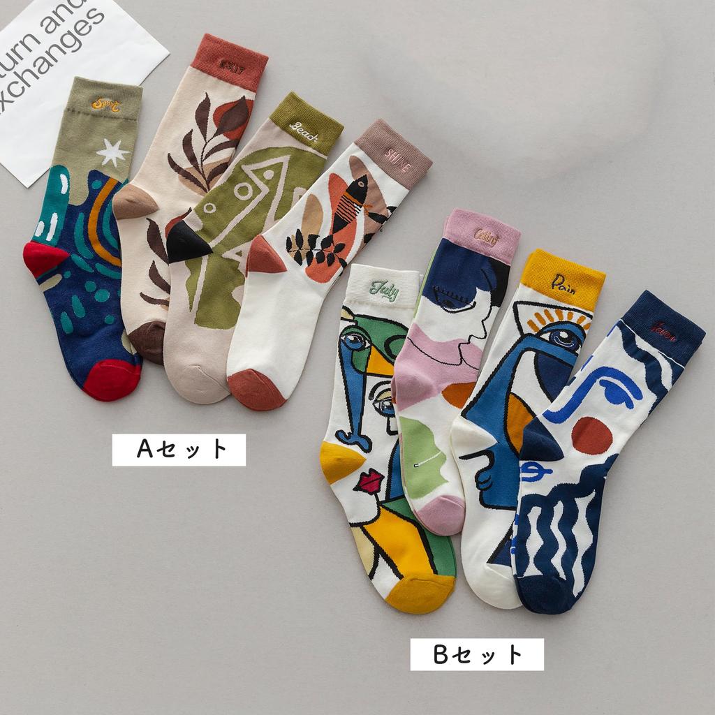 High Crew Length Ankle Couple Set A [ETSMON] Socks, Women's Socks, Length, Unisex, Unique, Cute, Stylish, Christmas, Halloween, Matching, Cotton,