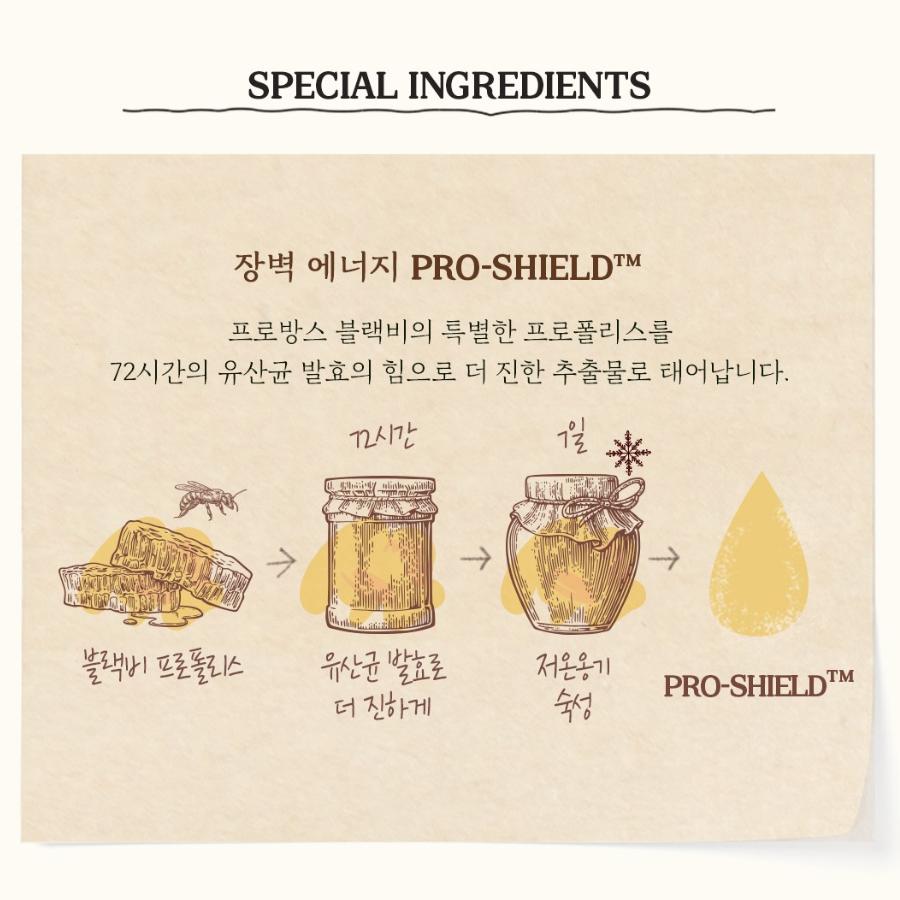 Skinfood Royal Honey Propolis Enrich Toner 160ml