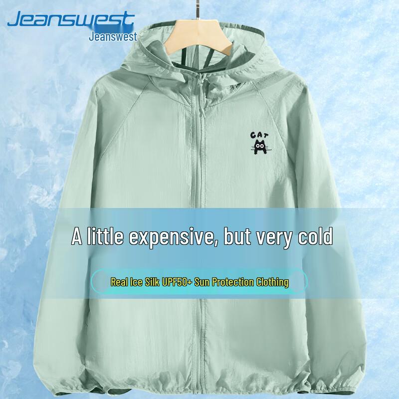 Jeanswest Men's Ice Silk UPF50 Cat Print Sun Protection Jacket