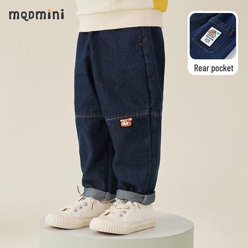 MQDMINI Boys  Loose Fit Casual Jeans 140cm