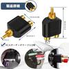 RCA Splitter Splitter Conversion Compatible with Pin Plug and RCA Audio Cable RCA Plug to RCA Plug Adapter, Video/Audio 2-Way Adapter, Plug,