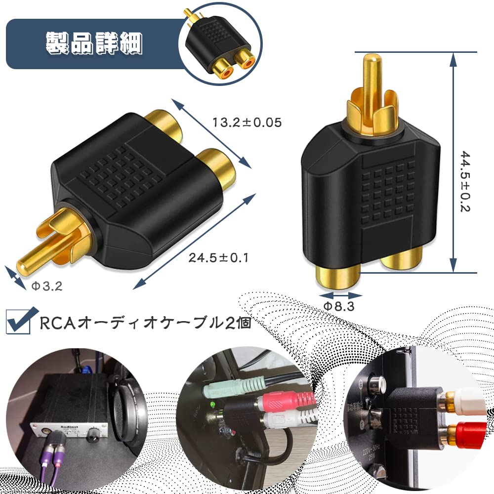 RCA Splitter Splitter Conversion Compatible with Pin Plug and RCA Audio Cable RCA Plug to RCA Plug Adapter, Video/Audio 2-Way Adapter, Plug,