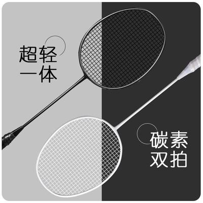 Lightweight Durable Badminton Racket Set Adults Kids 2-Pack Aluminum Frame Medium Flex G1 Grip