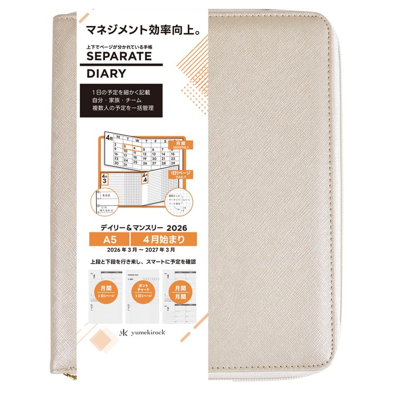 

A5 Daily & Monthly Separate Diary 2026 April Start Round Cover whitebeige Ito Techo 4D-A5-Round-Wb