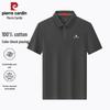 Men's 100% Cotton Polo Shirt