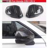 2PCS For Honda CRV CR-V -2024 Carbon Fiber Rear View Side Mirror Cover Trim