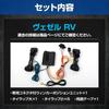 LED Turn Signal Position Kit for Vezel RV Vehicles VEZEL RV Turn Signal Position Custom Parts Accessories Dress Up M YOURS. Y612-001 [5]