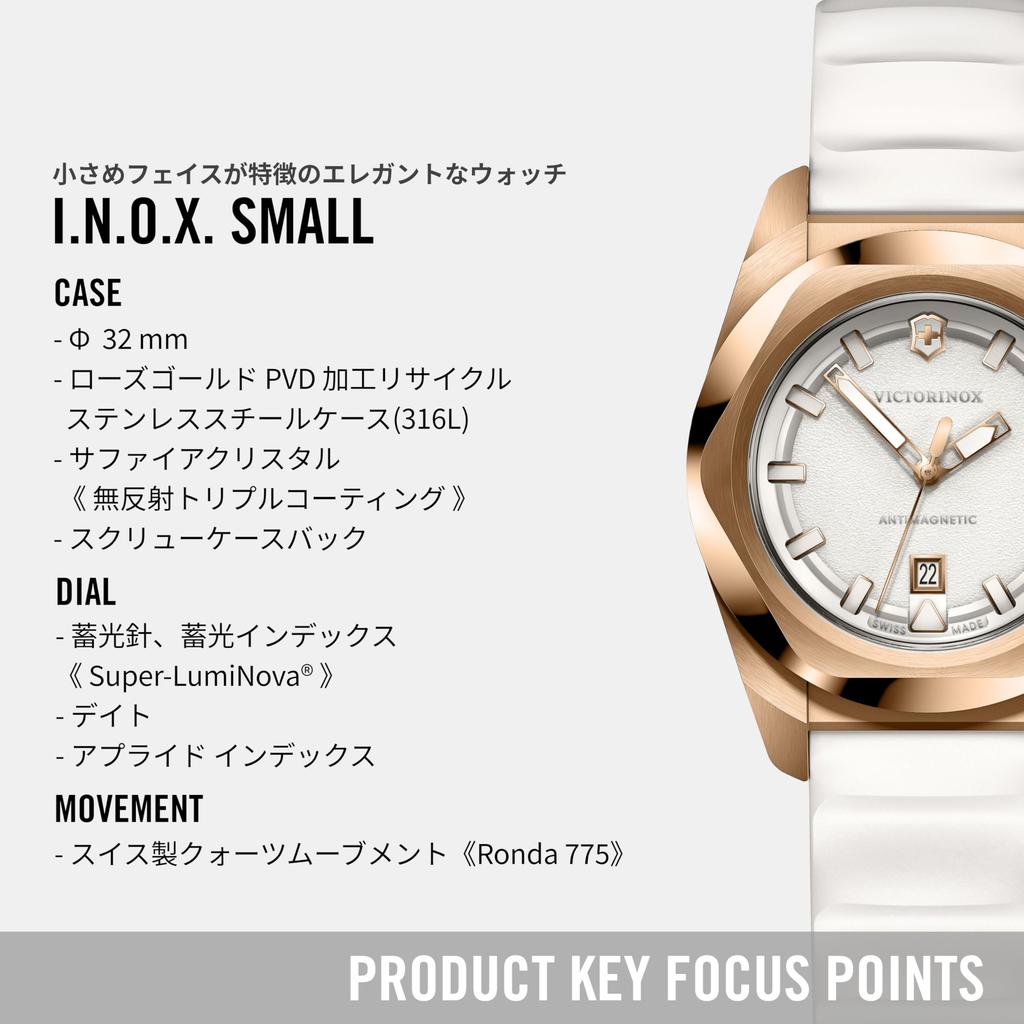 Victorinox I.N.O.X. Small Analog Watch, Waterproof, White Dial, White Rubber Strap, Rose Gold Stainless Steel Case (316L), Strap Replacement