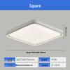 Rectangular Stepless Dimming LED Ceiling Lamp