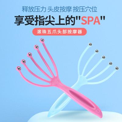 Ball Five Claw Head Massager Health Meridian Manual Massage Comb Hair Skin Shampoo Brush Massage Claw