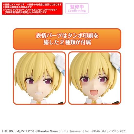 BANDAI SPIRITS 30MS Idolmaster Shiny Colors Option Hairstyle Face Parts Set (Juri Saijo/Natsuba Arisugawa) Pre-colored plastic model.