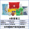 Kit de Refrigeração para Alívio do Calor ao Ar Livre