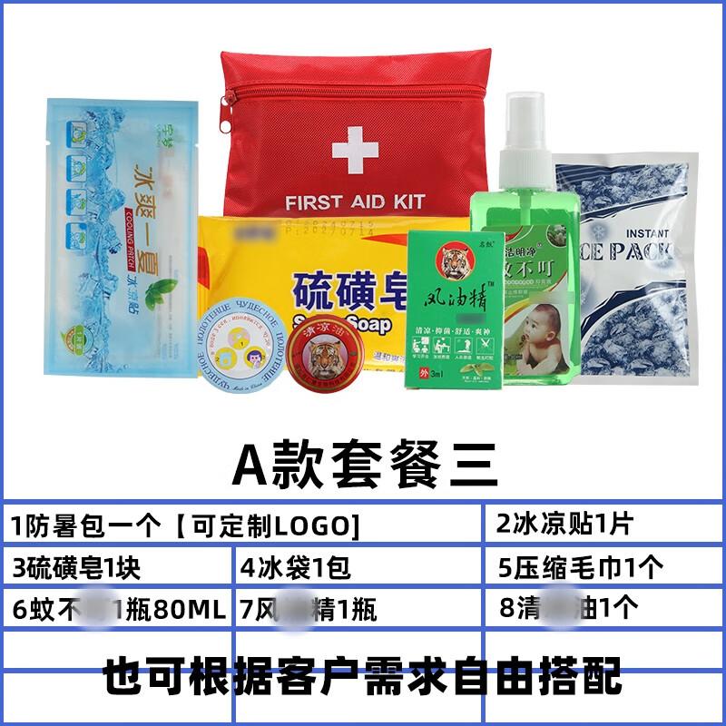 Outdoor Heat Relief Cooling Kit