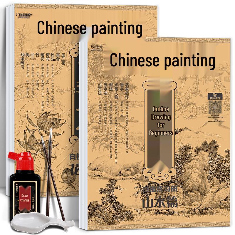 Chinese Gongbi Painting Beginner Tracing Book: Ancient Style Flowers & Figures Sketchbook