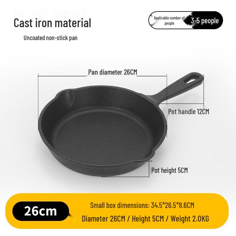 Zhi Shi Cast Iron Frying Pan