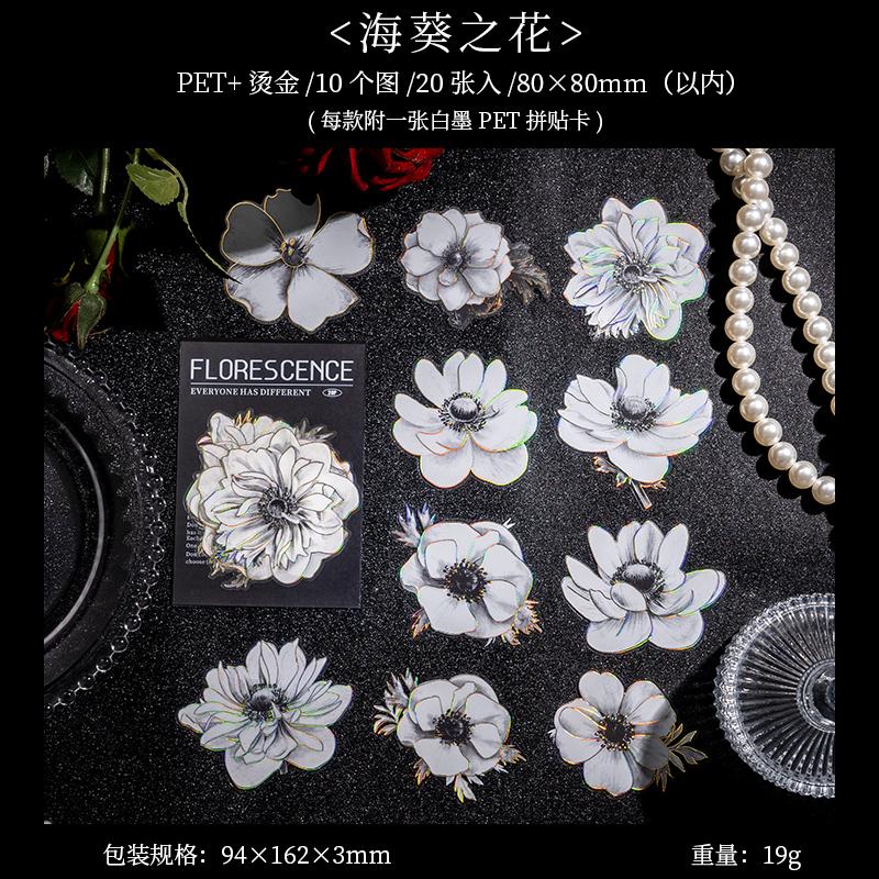 

Yoofun 20pcs/lot Unqiue White Gliding Flower Stickers Large Size Floral Sticker for Card Making Diary Scrapbooking Journal DIY