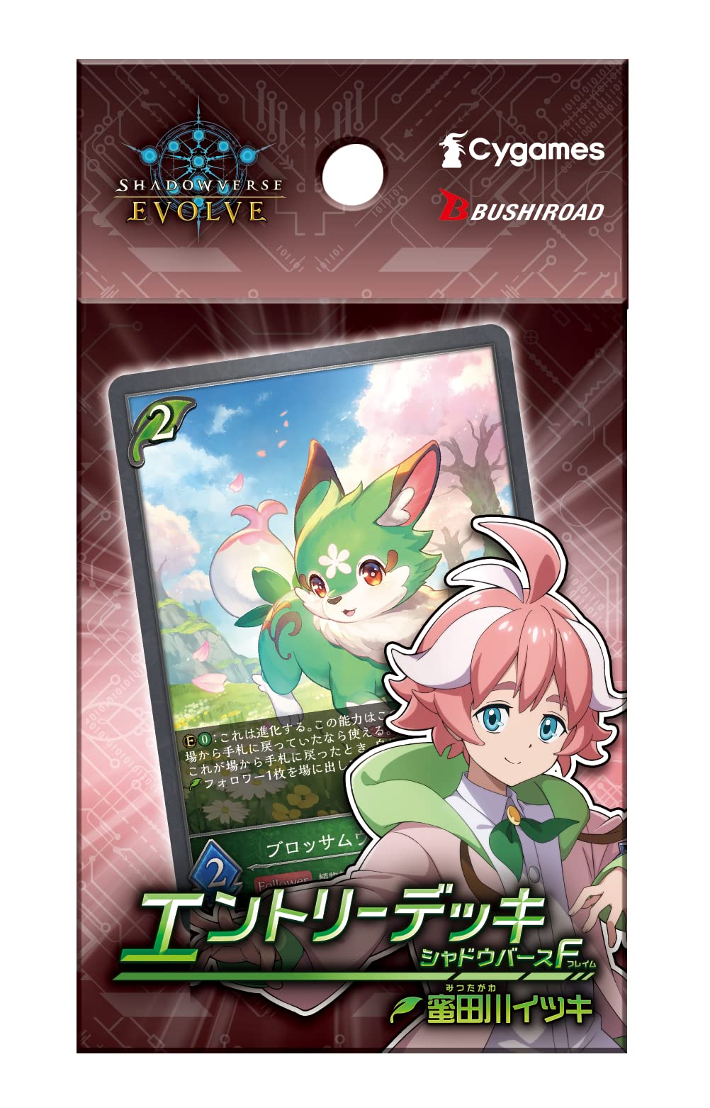 Shadowverse EVOLVE Entry Deck Shadowverse F 3 Vol.  Mitsutagawa Itsuki