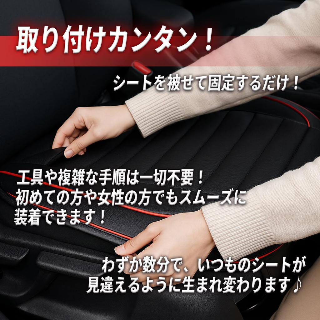 LUCKLINK Car Seat Synthetic Universal Set of Driver and Passenger Black and for Standard and Light Cars Covers, Waterproof, Leather, Fit,