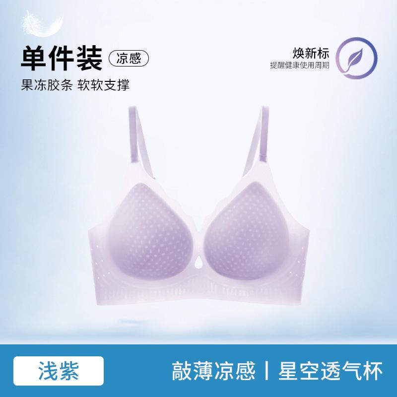 Thin summer cool feeling breathable and seamless beautiful back without steel ring, soft support bra with double breasts