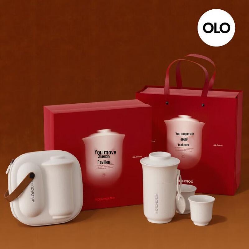 HOLOHOLO GW-01 Portable Gaiwan Thermos Tea Set Gift Box