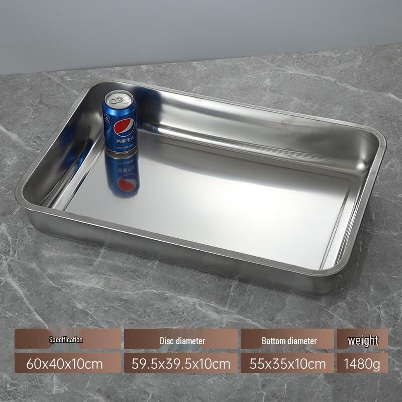 Tangyu Rectangular Stainless Steel Serving Tray