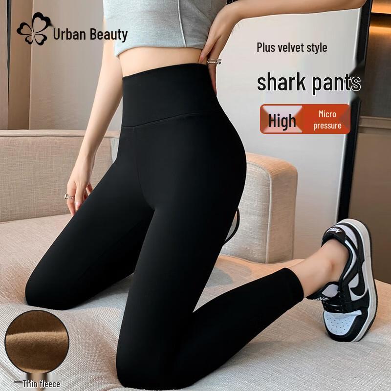 

Женские термолеггинсы с высокой талией, утягивающие живот, со штрипками, «акулий» крой XL