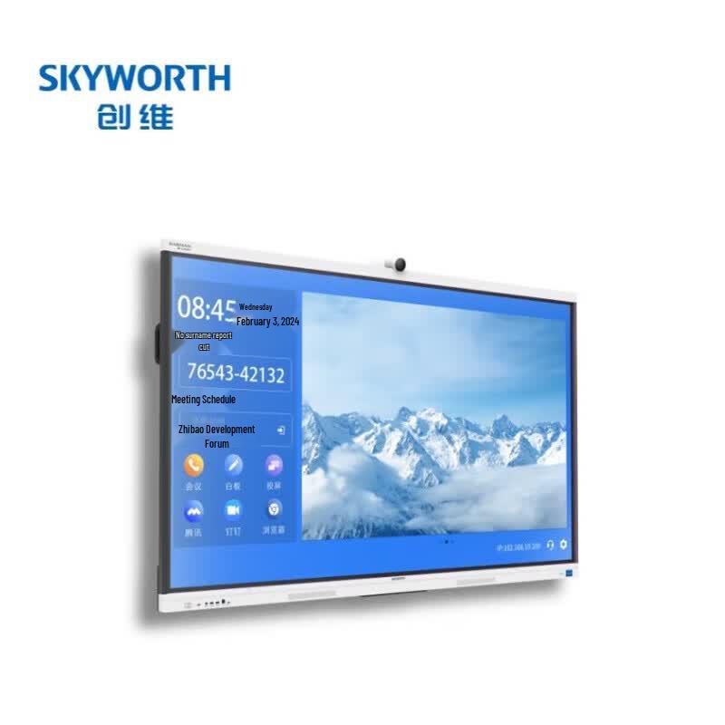 Skyworth Smart Interactive Meeting Flat Panel (CN version)