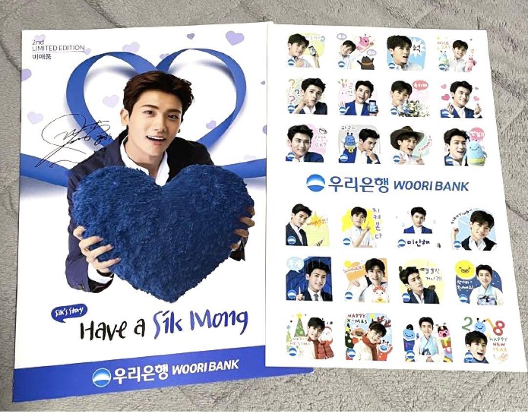 

[USED] Park Hyung Sik Korea Woori Bank Official Goods