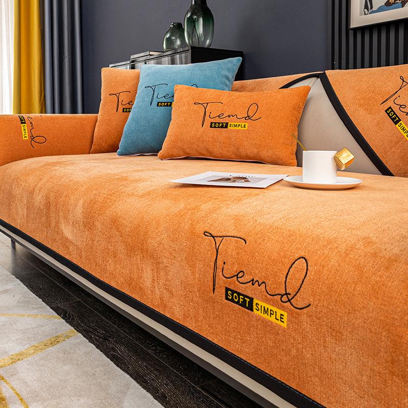 Light Luxury Fashion Embroidered Letter Sofa Cushion Home Solid Color Anti Slip Armrest Backrest Decorative Protective Cover