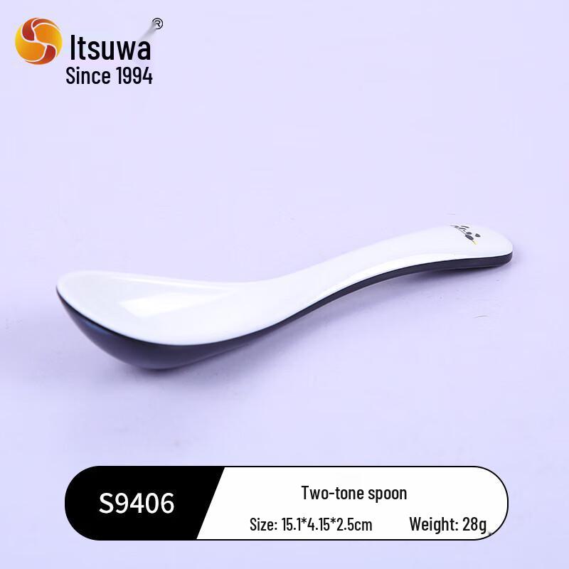 Wuhe Two-Tone Melamine Serving Plate