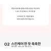MISSHA - Glow Tone Up Sun Base