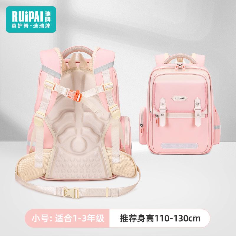 

Elementary school students spine protection schoolbag large-capacity burden reduction men and women anti-splashing water children s cloud schoolbag