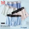 Maoren Teen Boys' Cotton Boxer Briefs 4-Pack
