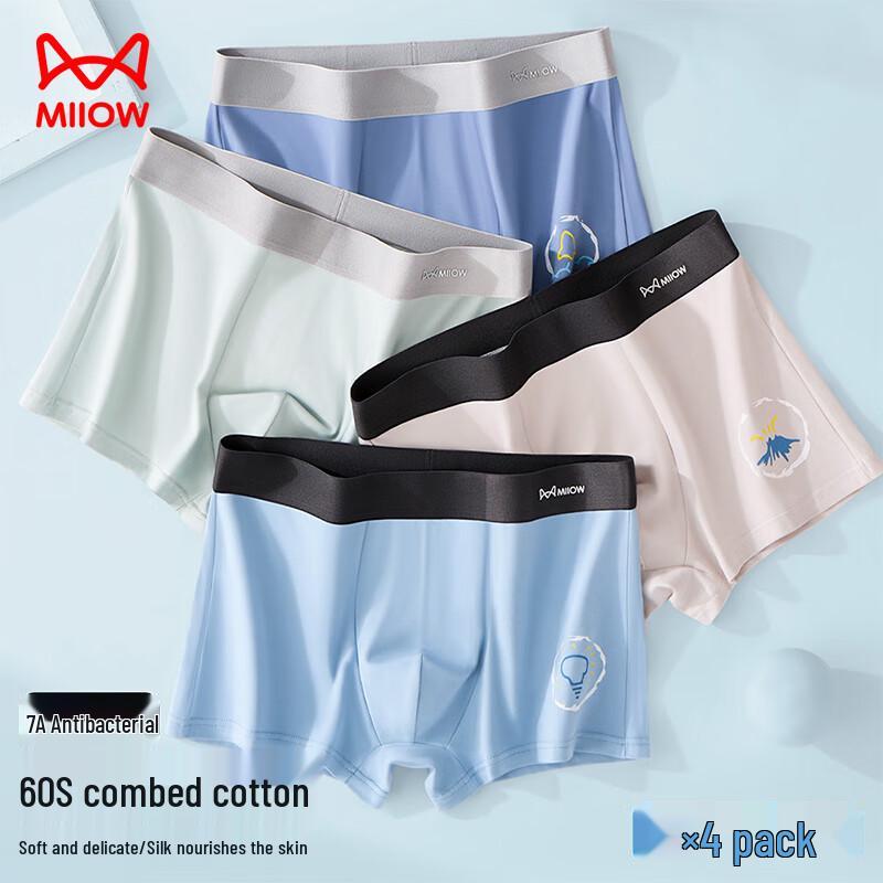 Maoren Teen Boys' Cotton Boxer Briefs 4-Pack