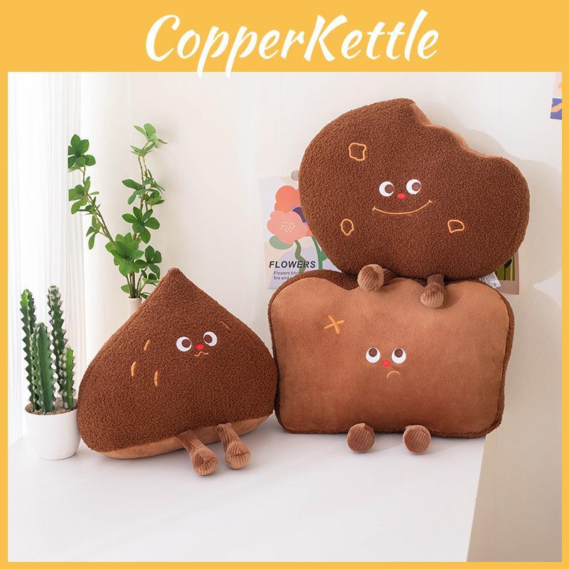 Bread Cookie Chestnut Plush Toy Cushion Stuffed Doll Throw Pillow Decoration