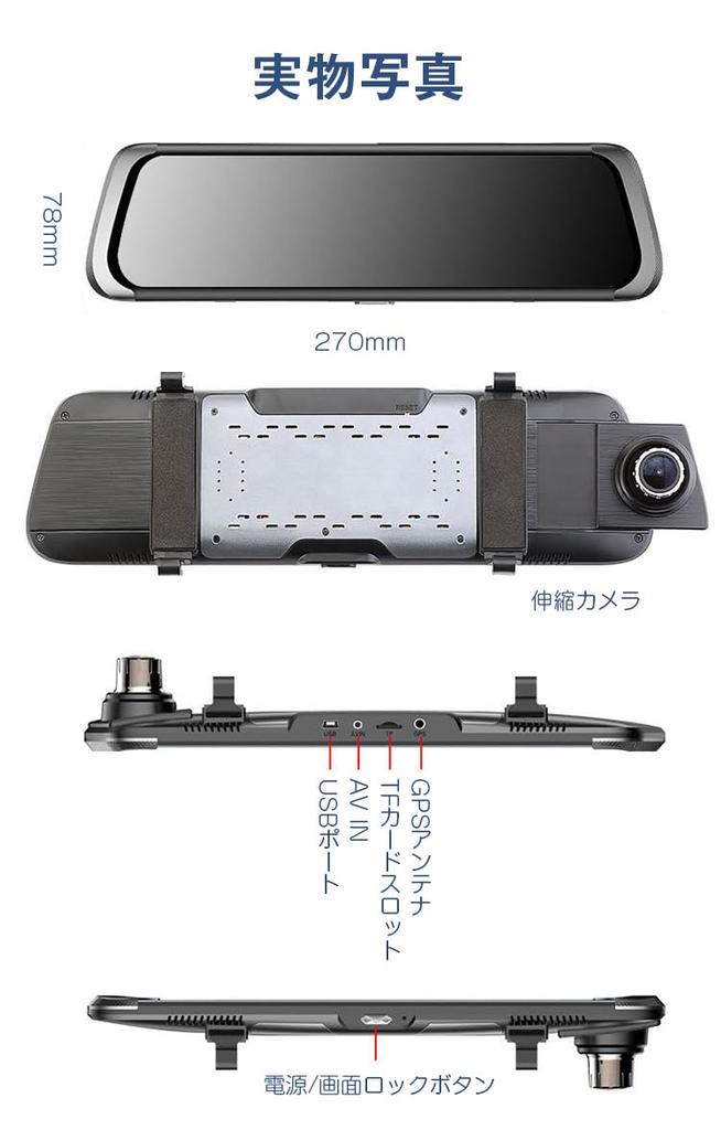 Dash Camera, Mirror Type, Dash Camera, Digital Inner Mirror, Drive Recorder, Front and Rear