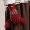 Women's Pure Cashmere Winter Gloves