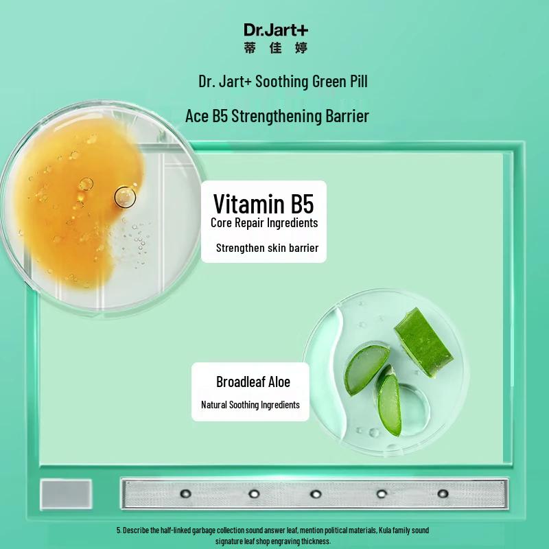 Dr. Jart+ Derma Blue & Green Pill Hydrating Mask