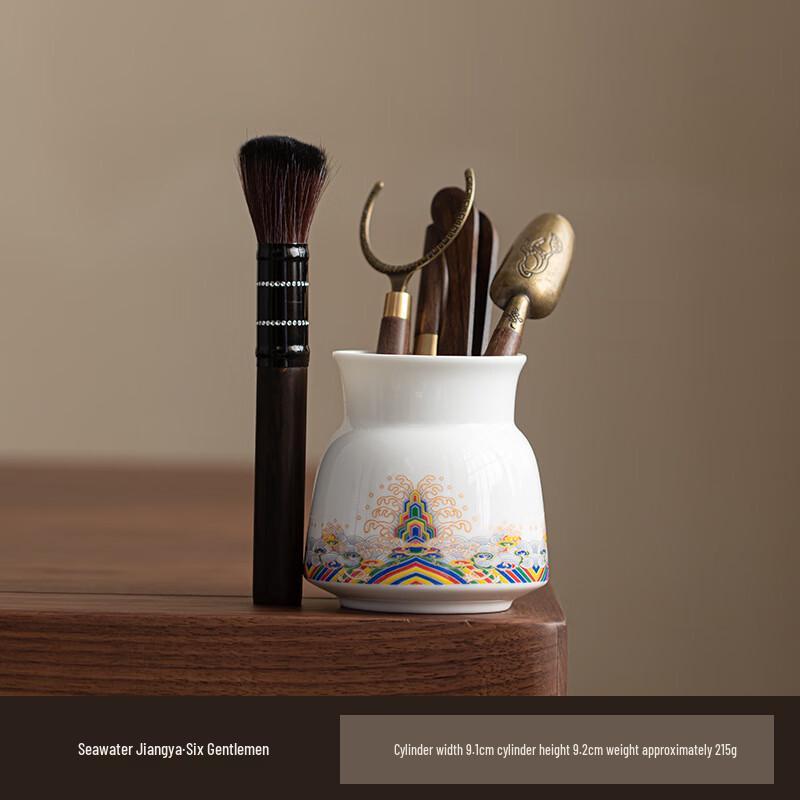 Jialang Ru Kiln Six-Piece Tea Ceremony Set