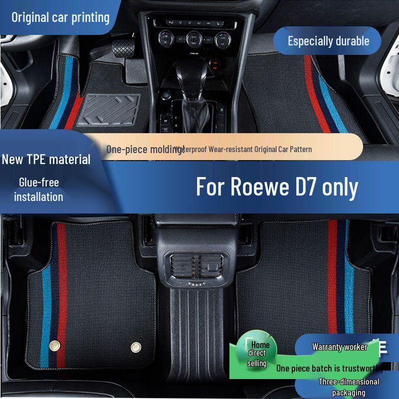 Roewe D7 Eco-friendly TPE Floor Mats: Odorless, Scratch & Wear-resistant, Waterproof, Low-temp Resistant, Full Interior Coverage.