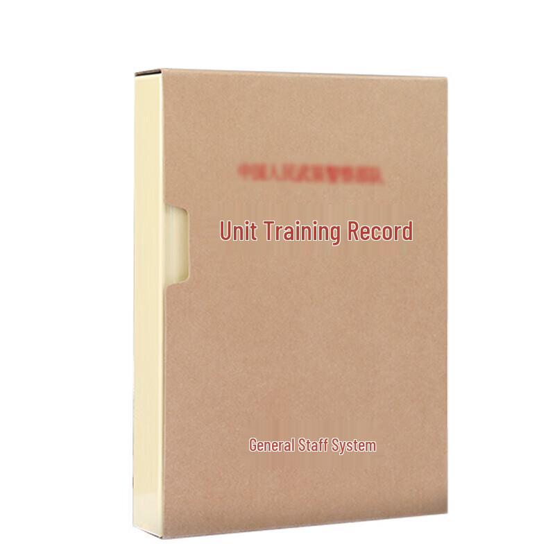 WURONG Military Training Document Storage