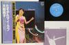 LP-Platte JUNKO OHASHI Tasogare My Love S7069 PHILIPS 1978 Japan Obi Japanischer PopRock Gebraucht