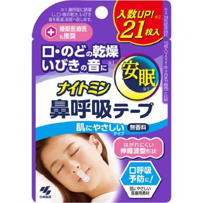 Nightmint Breathing Tape 21 Sheets