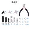 Zipper Repair Kit Sewing with Pliers Replacement DIY Zipper Fastener