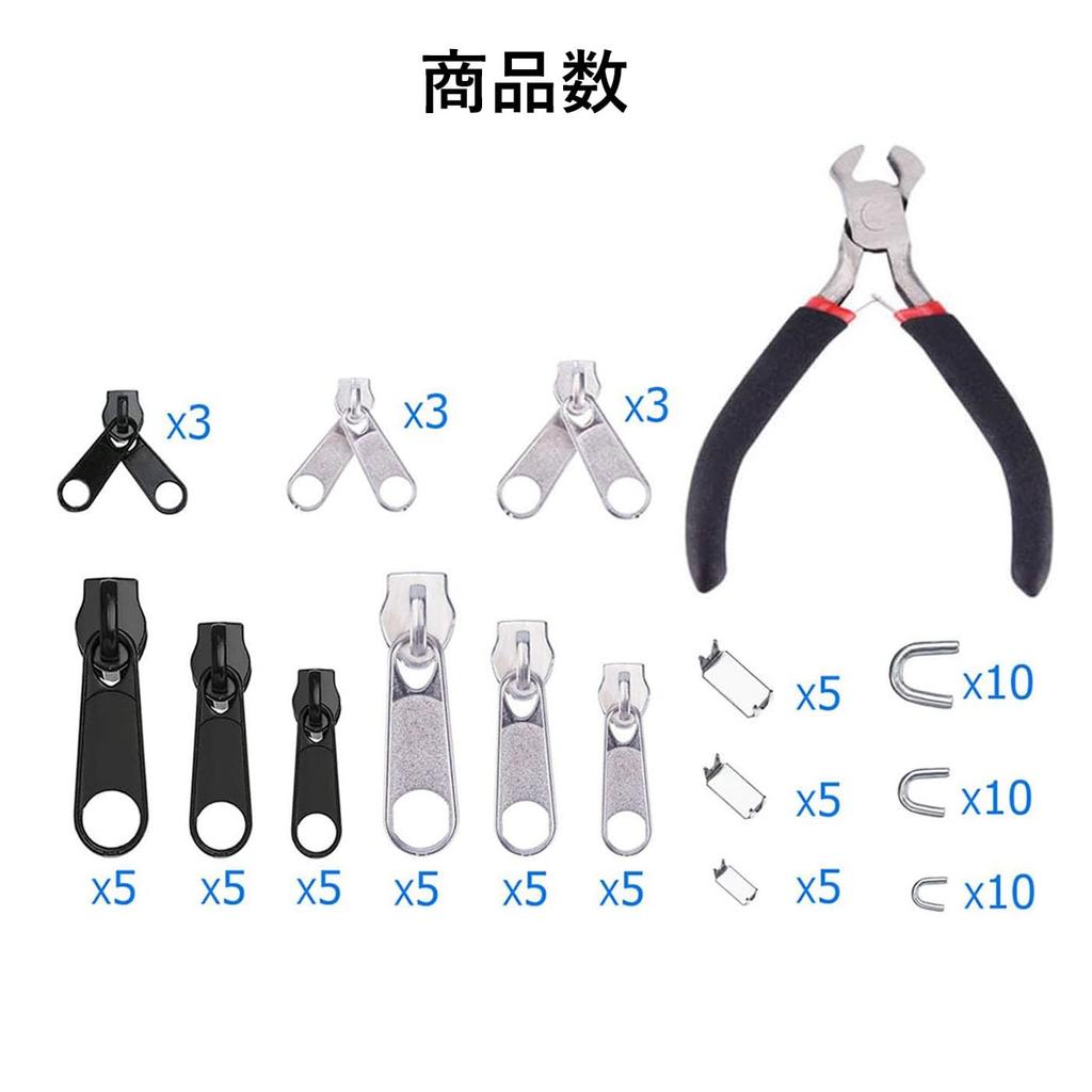Zipper Repair Kit Sewing with Pliers Replacement DIY Zipper Fastener