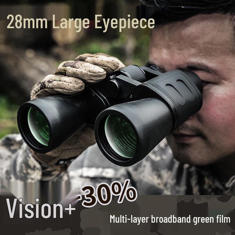 Tiěxuèlìng High-Magnification Binoculars