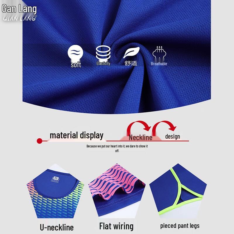 Qianlang Unisex Quick-Dry Running & Track Training Vest Set