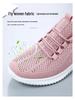 Women's Lightweight Mesh Hollow Out Casual Sports Shoes - Soft Sole, Summer Style