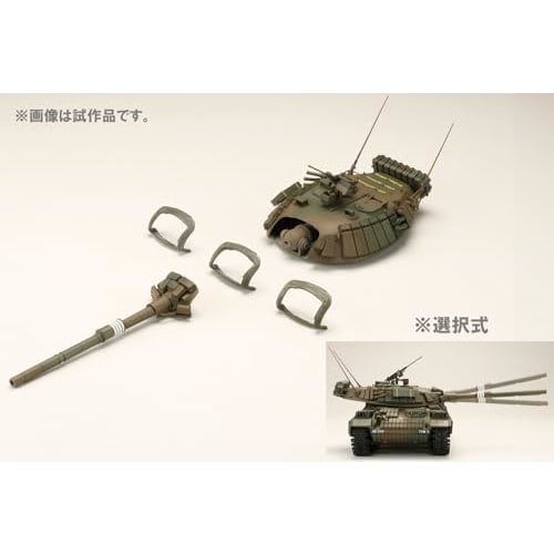 Hobby Japan 1/35 HJ Model Kit Series No. 6 [Battle Over Hokkaido Ver.] Type 74 Tank Modified Reactive Armor Plastic Model HJMM006